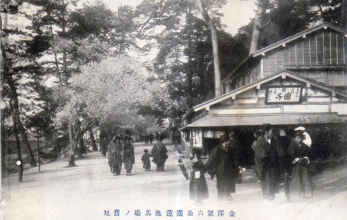 Chamise Ave. (Former Renchi Riding Ground site)